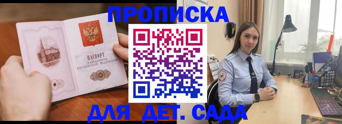 найти адрес прописки в Зверево