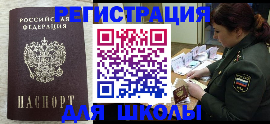 пропишу в квартире в Зверево